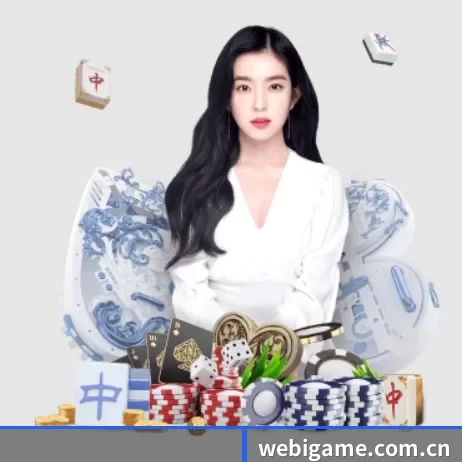 爱游戏 APP
